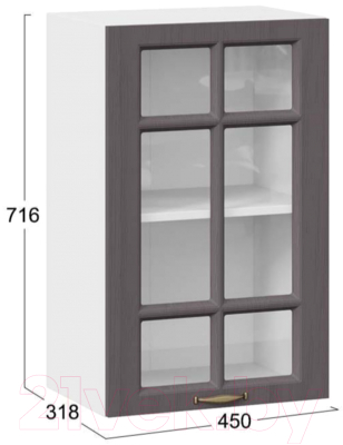 Шкаф навесной для кухни ТриЯ Лина 1В45С (белый/графит)
