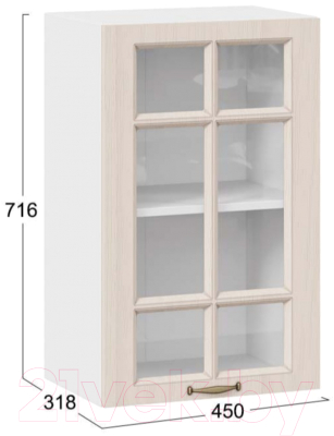 Шкаф навесной для кухни ТриЯ Лина 1В45С (белый/крем)