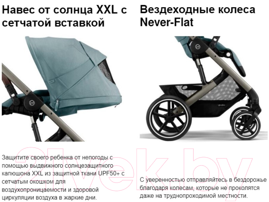 Детская прогулочная коляска Cybex Balios S Lux BLK с дождевиком