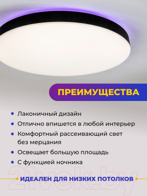 Потолочный светильник Ялампа YA8008-380 BK