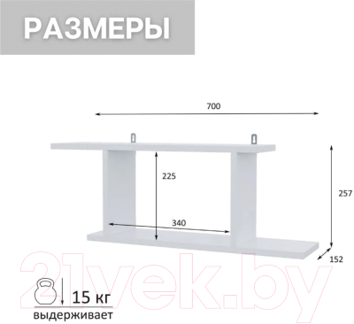Изображение товара Полка Горизонт Мебель Асти 2 / 12АПН2Б (белый)