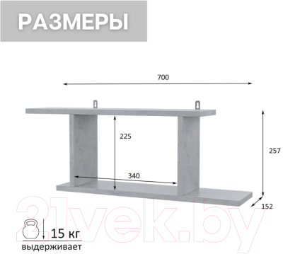 Изображение товара Полка Горизонт Мебель Асти 2 / 12АПН2БТ (бетон)