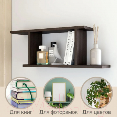 Изображение товара Полка Горизонт Мебель Асти 2 / 12АПН2В (венге)