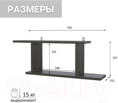 Изображение товара Полка Горизонт Мебель Асти 2 / 12АПН2В (венге)