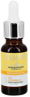 Сыворотка для лица Eveline Cosmetics С эффектом сияния с 15% витамином С для тусклой кожи (18мл) - 