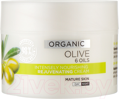 Крем для лица Eveline Cosmetics Organic Olive Интенсивно питательный омолаживающий (50мл)