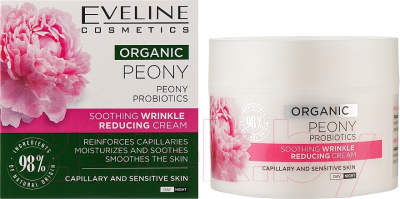 Крем для лица Eveline Cosmetics Organic Peony Успокаивающий против морщин (50мл)