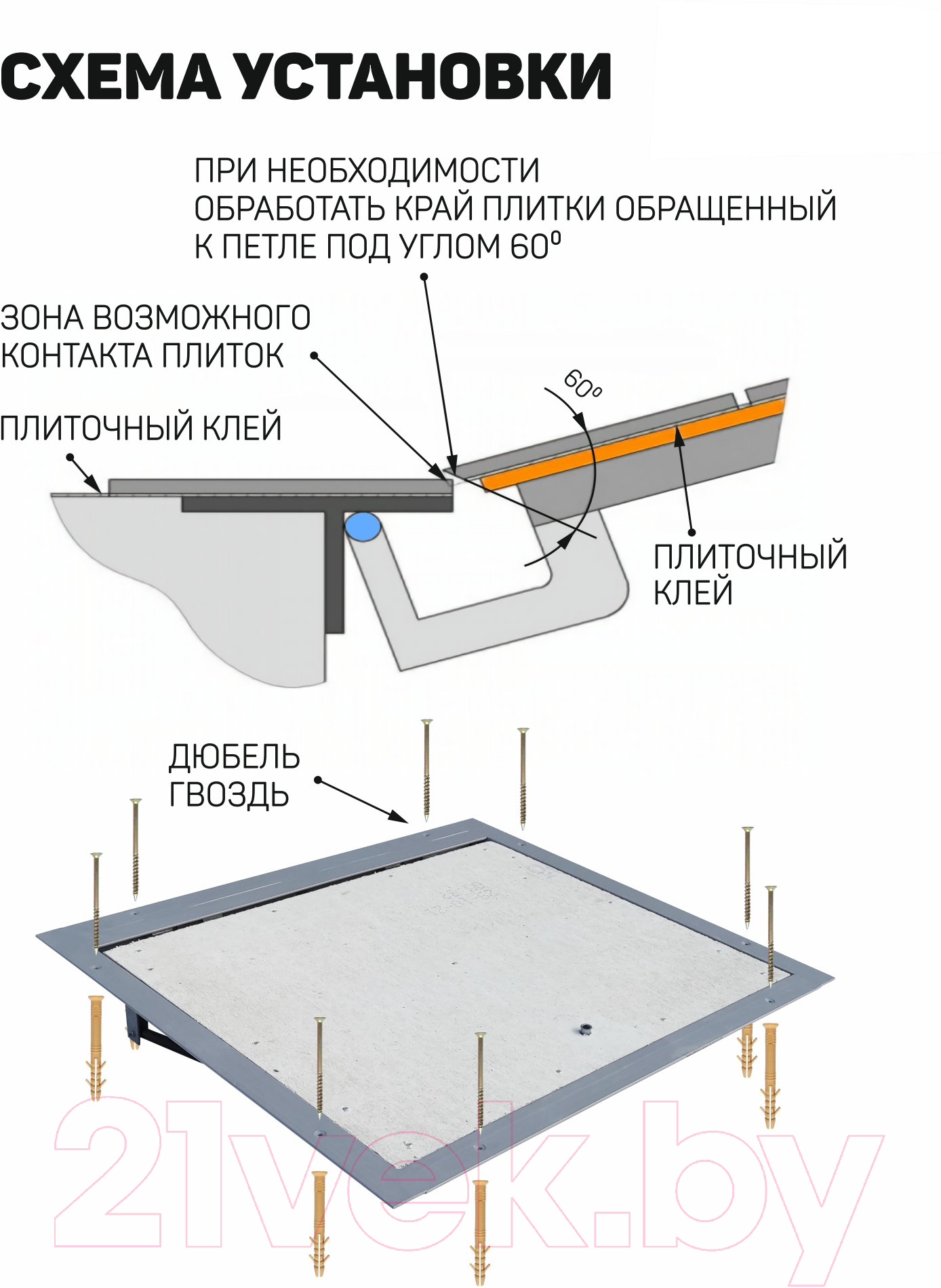 Люк напольный Lukoff Гарант 60x65П