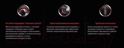 Изображение товара Наушники-гарнитура A4Tech Bloody Naraka G575 (белый/красный)