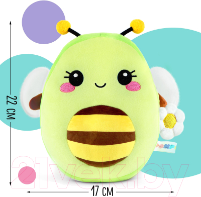Мягкая игрушка Pomposhki Авокадо-пчела / 9300755