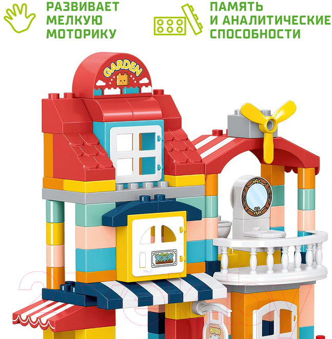 Конструктор Kids Home Toys Загородный домик 188-A42 / 9655736