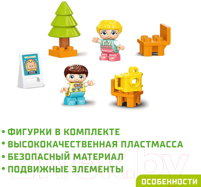 Конструктор Kids Home Toys Загородный домик 188-A42 / 9655736