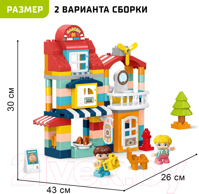 Конструктор Kids Home Toys Загородный домик 188-A42 / 9655736