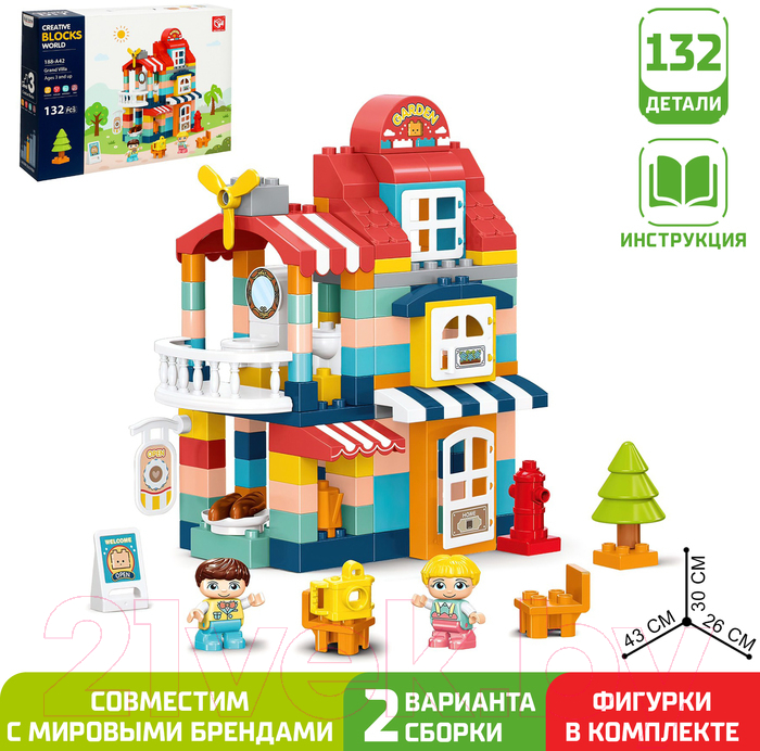 Конструктор Kids Home Toys Загородный домик 188-A42 / 9655736