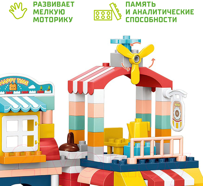 Конструктор Kids Home Toys Загородный домик 188-A40 / 9655735