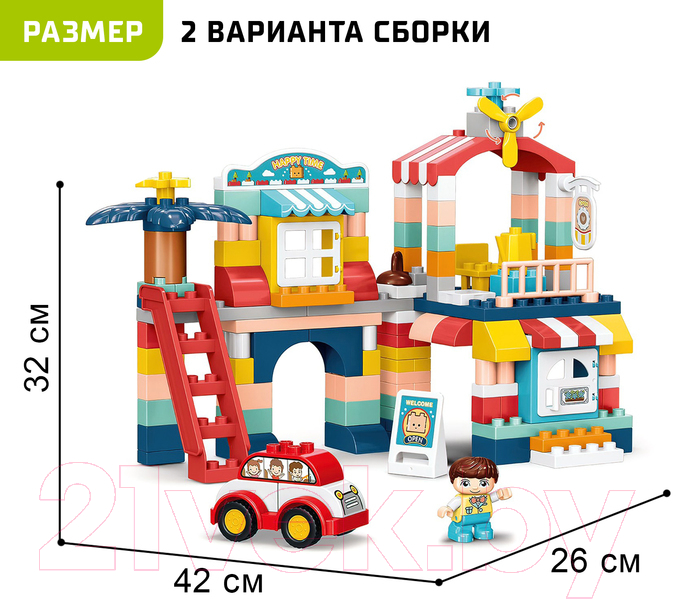 Конструктор Kids Home Toys Загородный домик 188-A40 / 9655735