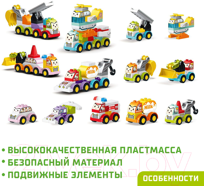 Конструктор Kids Home Toys Транспорт с глазками 188-A36 / 9655730