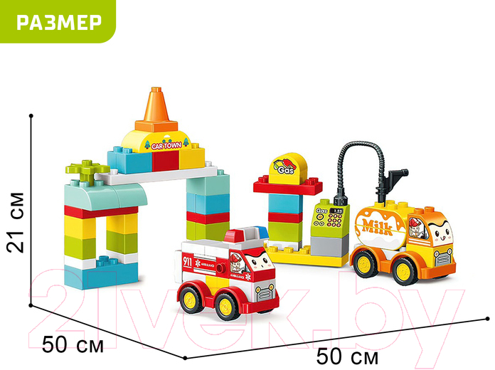 Конструктор Kids Home Toys Транспорт с глазками 188-A36 / 9655730