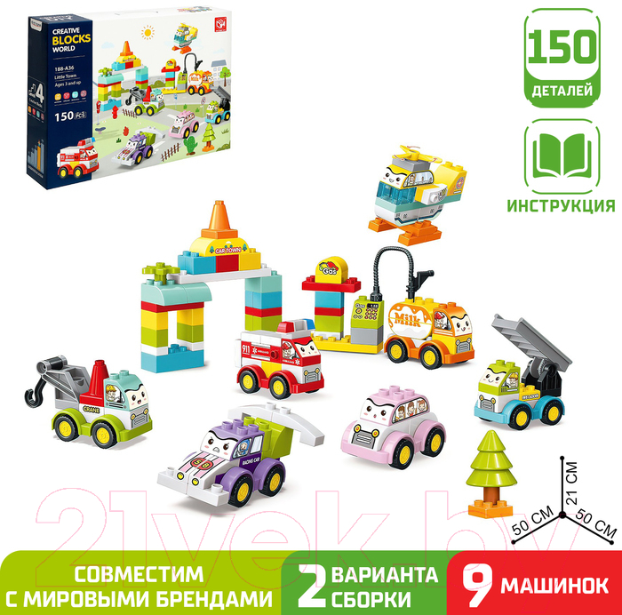 Конструктор Kids Home Toys Транспорт с глазками 188-A36 / 9655730