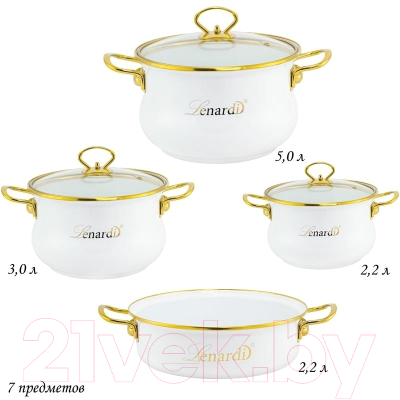 Изображение товара Набор кухонной посуды Lenardi Miguel 776-031