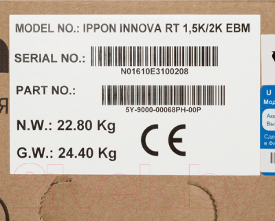 Батарейный шкаф IPPON RT 1.5/2K / 626115