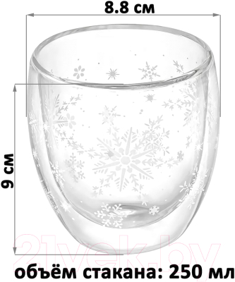 Набор стаканов для горячих напитков Elan Gallery Снежинки / 360090