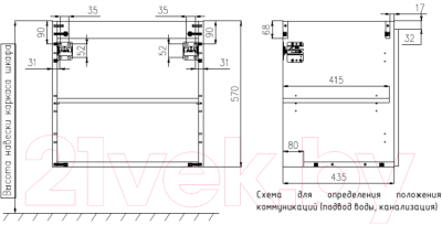 Тумба с умывальником ЗОВ Монови 80 / M80LG0LG-OL80 (антрацит)