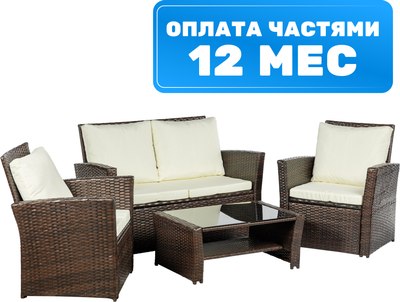 Комплект садовой мебели Sundays Trapani SFS 009 - 