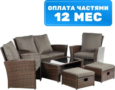 Комплект садовой мебели Sundays Catania SFS 033 - 
