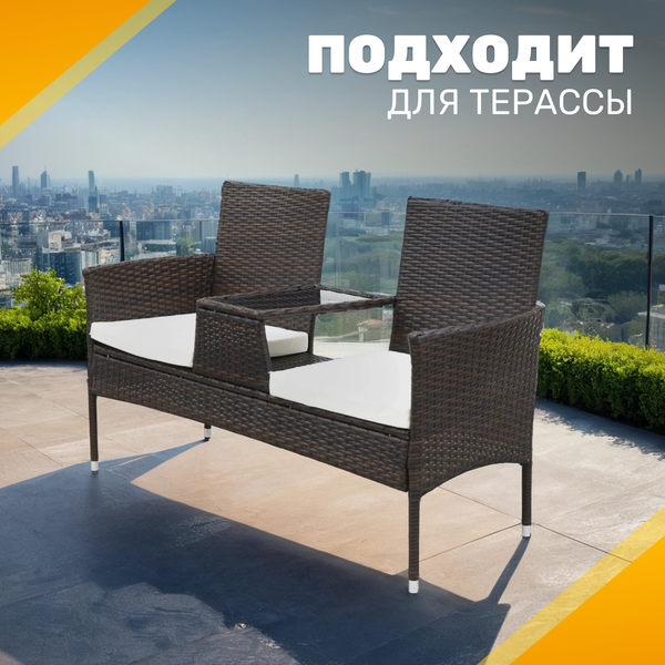 Купить Диван садовый Sundays Corse SFS 044 в Борисове