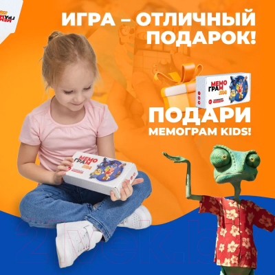 Настольная игра Pufpuf Мемограм Kids