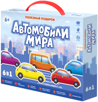 

Подарочный набор, Полезный подарок. Автомобили мира 6 в 1 / 4660136225317