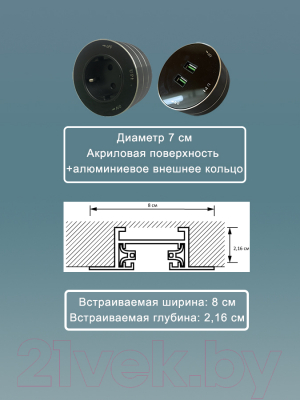 Комплект трековых розеток Track socket Шинопровод 60см + 2 Евро розетки (черный)