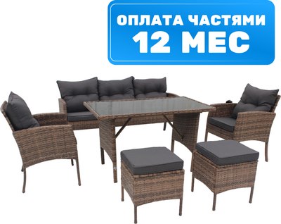Комплект садовой мебели Sundays Taormina SFS 078 - 