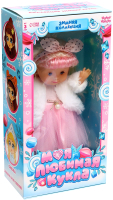 Кукла с аксессуарами Happy Valley Моя любимая кукла. Модница Алиса с гирляндой / 6911843 - 