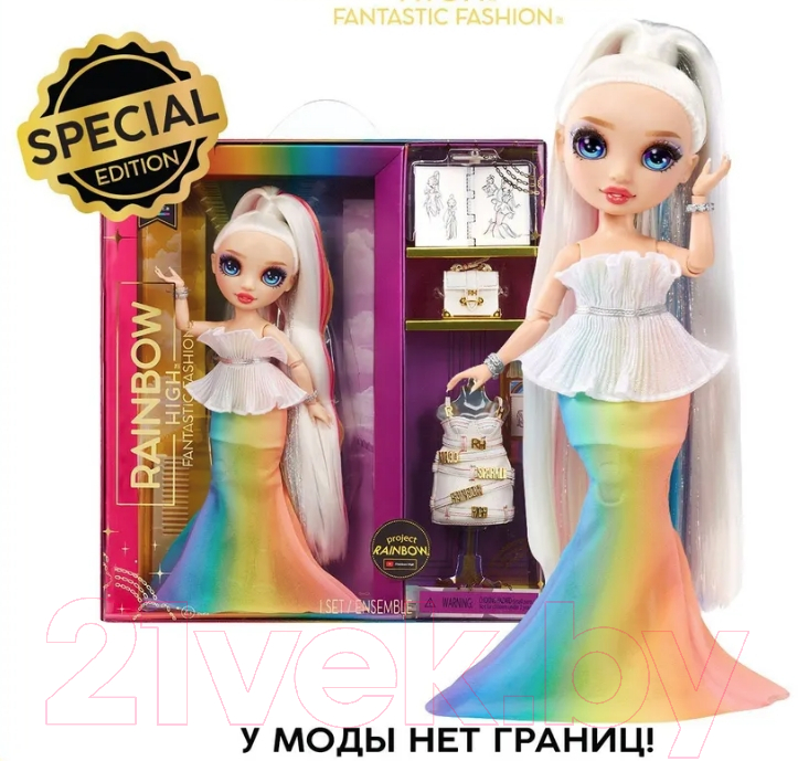 Кукла с аксессуарами Rainbow High Fantastic Амайа / 42100