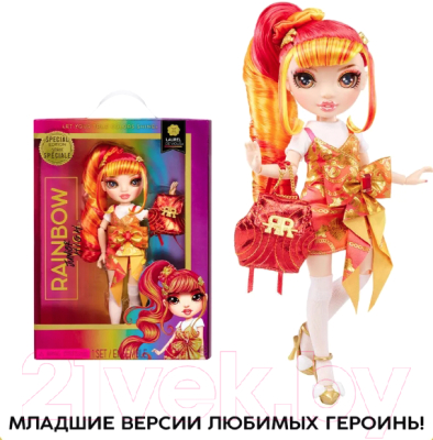 Кукла с аксессуарами Rainbow High Junior Лаурель де Виус / 42095 (оранжевый)