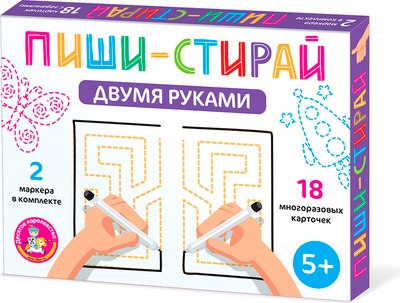 

Развивающая игра, Пиши-Стирай. Двумя руками / 05068