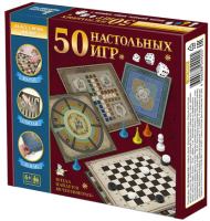 Настольная игра Десятое королевство 50 настольных игр / 04920 - 