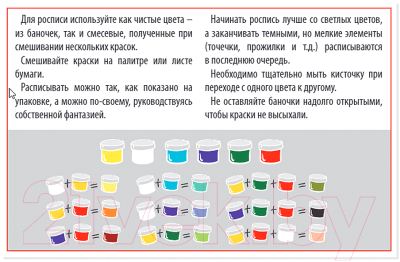 Набор для творчества Десятое королевство Роспись по дереву на спилах. Маяк / 04795