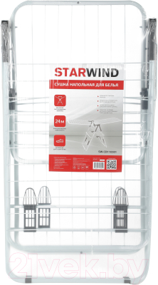 Сушилка для белья StarWind SW-CD110301