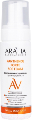 Спрей после загара Aravia Laboratories с Д-пантенолом 7% Panthenol Forte Sos Foam (160мл)