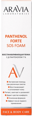 Спрей после загара Aravia Laboratories с Д-пантенолом 7% Panthenol Forte Sos Foam (160мл)