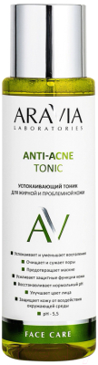 Тоник для лица Aravia Laboratories Anti-Acne Tonic (250мл)