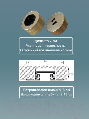 Комплект трековых розеток Track socket Шинопровод 60см + 2 Евро розетки (золотой)