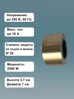 Комплект трековых розеток Track socket Шинопровод 60см + 2 Евро розетки + 1 USB розетка (золотой)