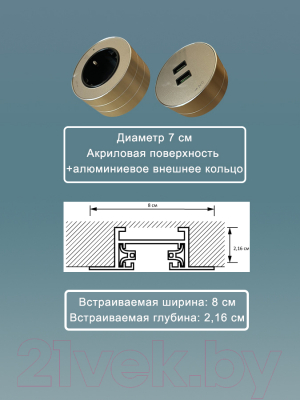 Комплект трековых розеток Track socket Шинопровод 40см + 2 Евро розетки (золотой)