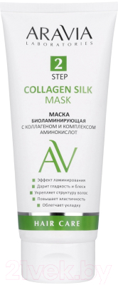 Маска для волос Aravia Laboratories Collagen Silk Mask Биоламинирующая с коллагеном (200мл)