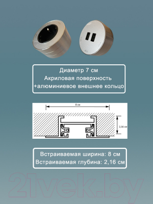 Комплект трековых розеток Track socket Шинопровод 60см + 2 Евро розетки (серебристый)