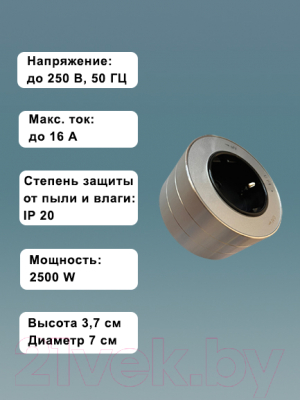 Комплект трековых розеток Track socket Шинопровод 60см + 2 Евро розетки + 1USB розетка (серебристый)